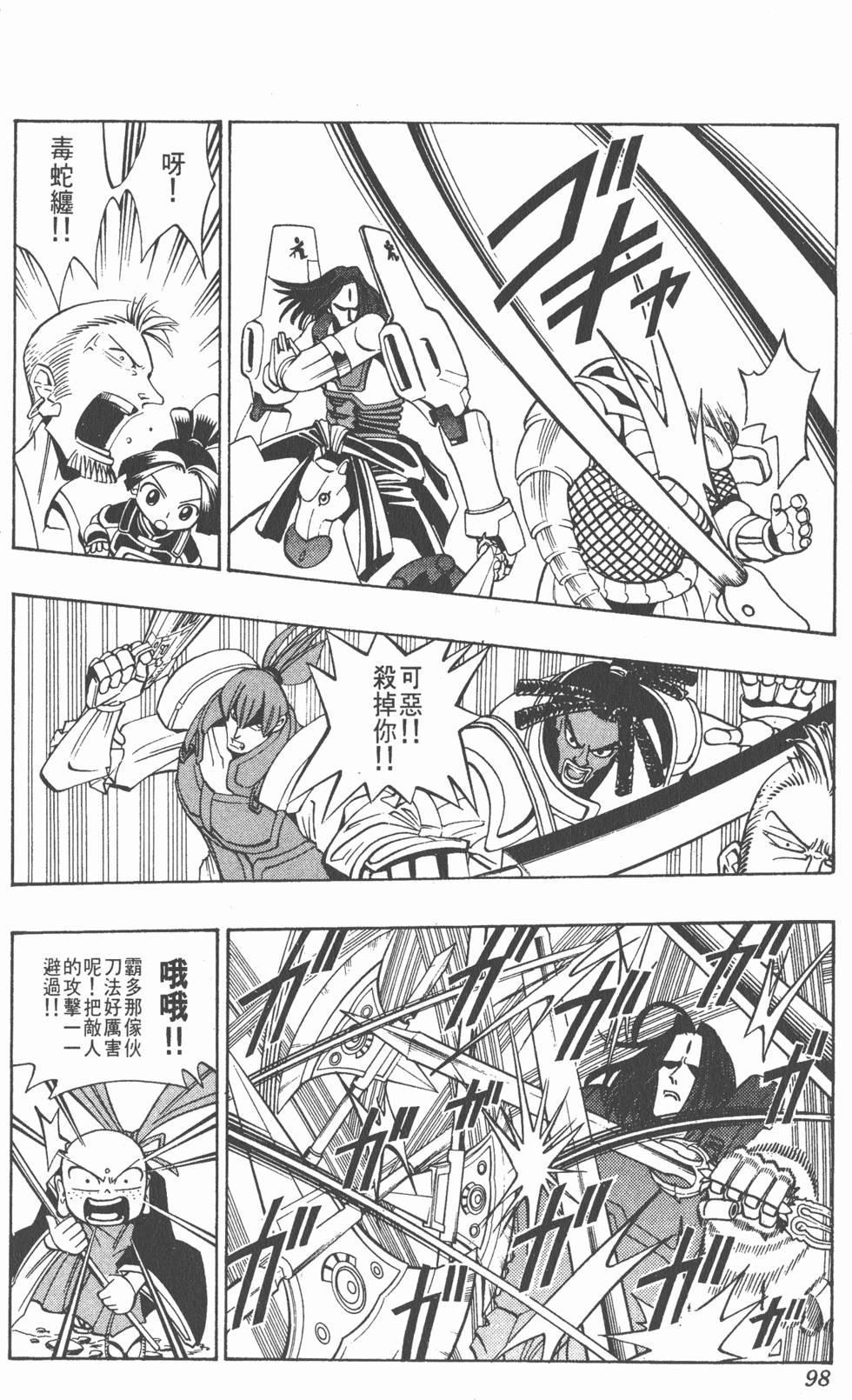第94页