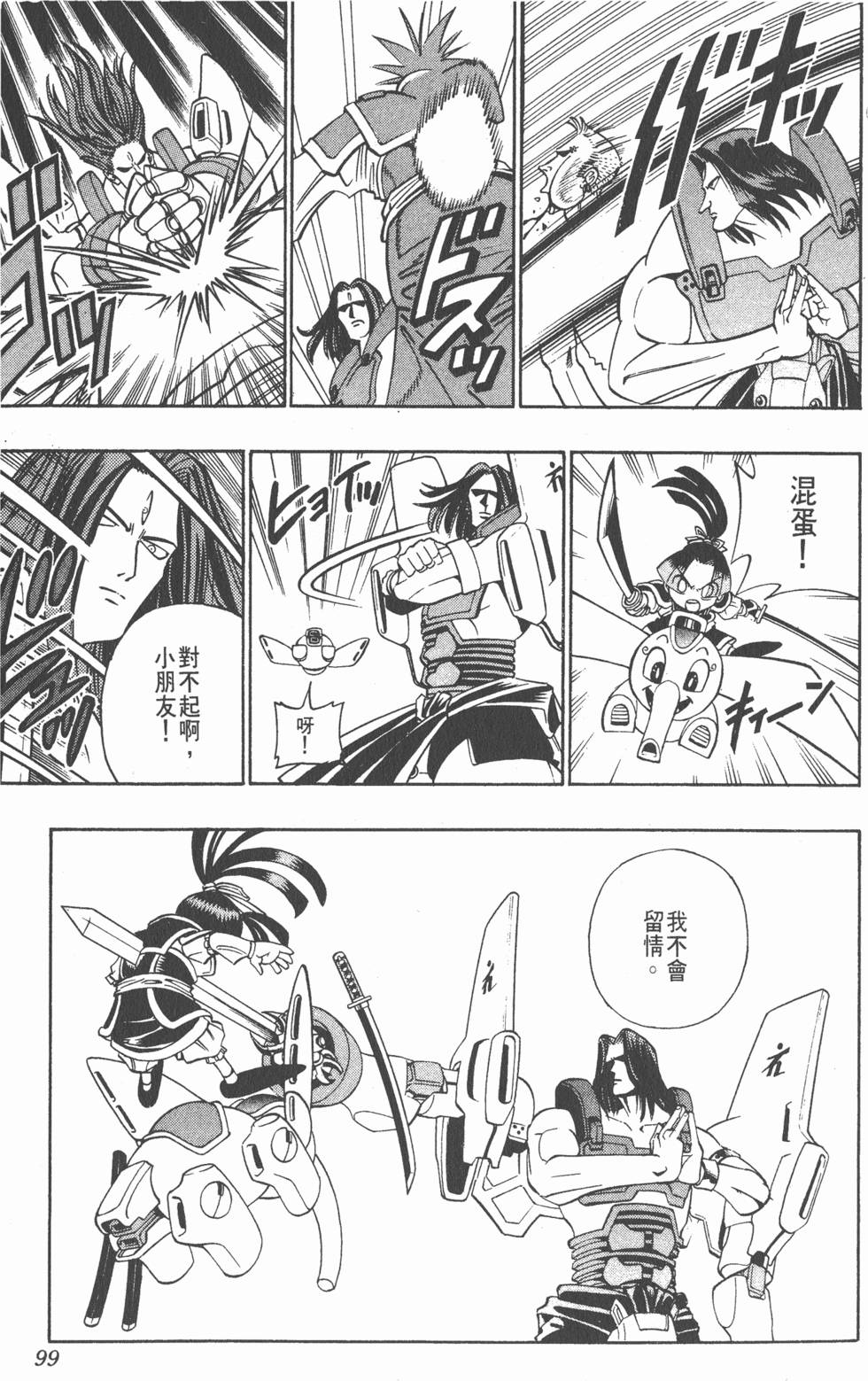 第95页