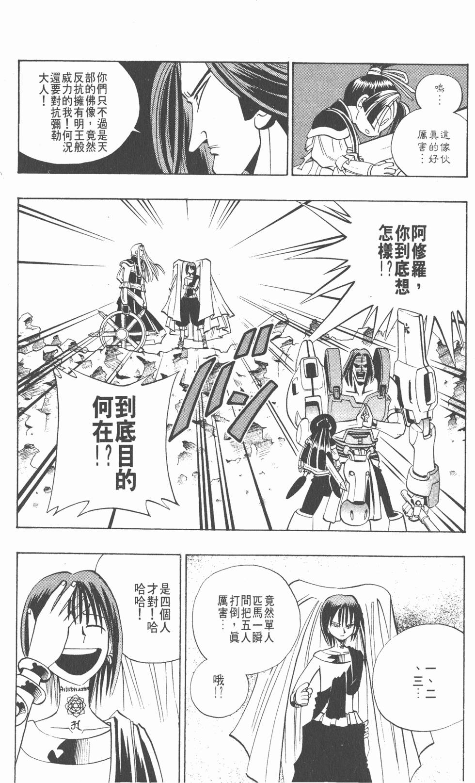第96页
