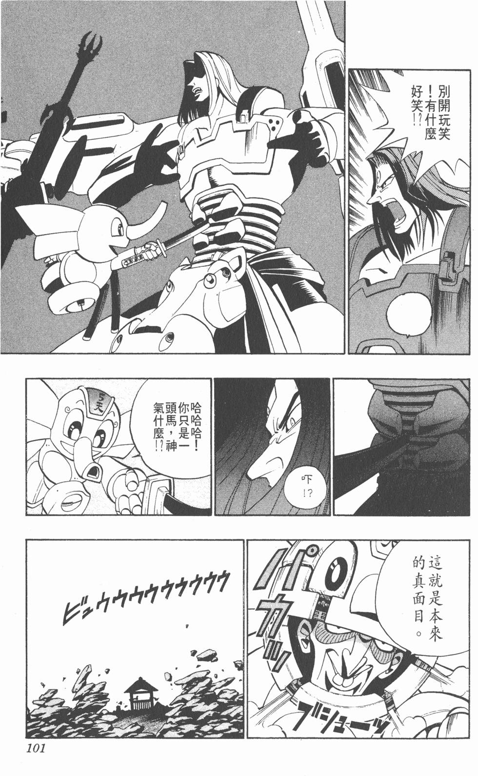 第97页