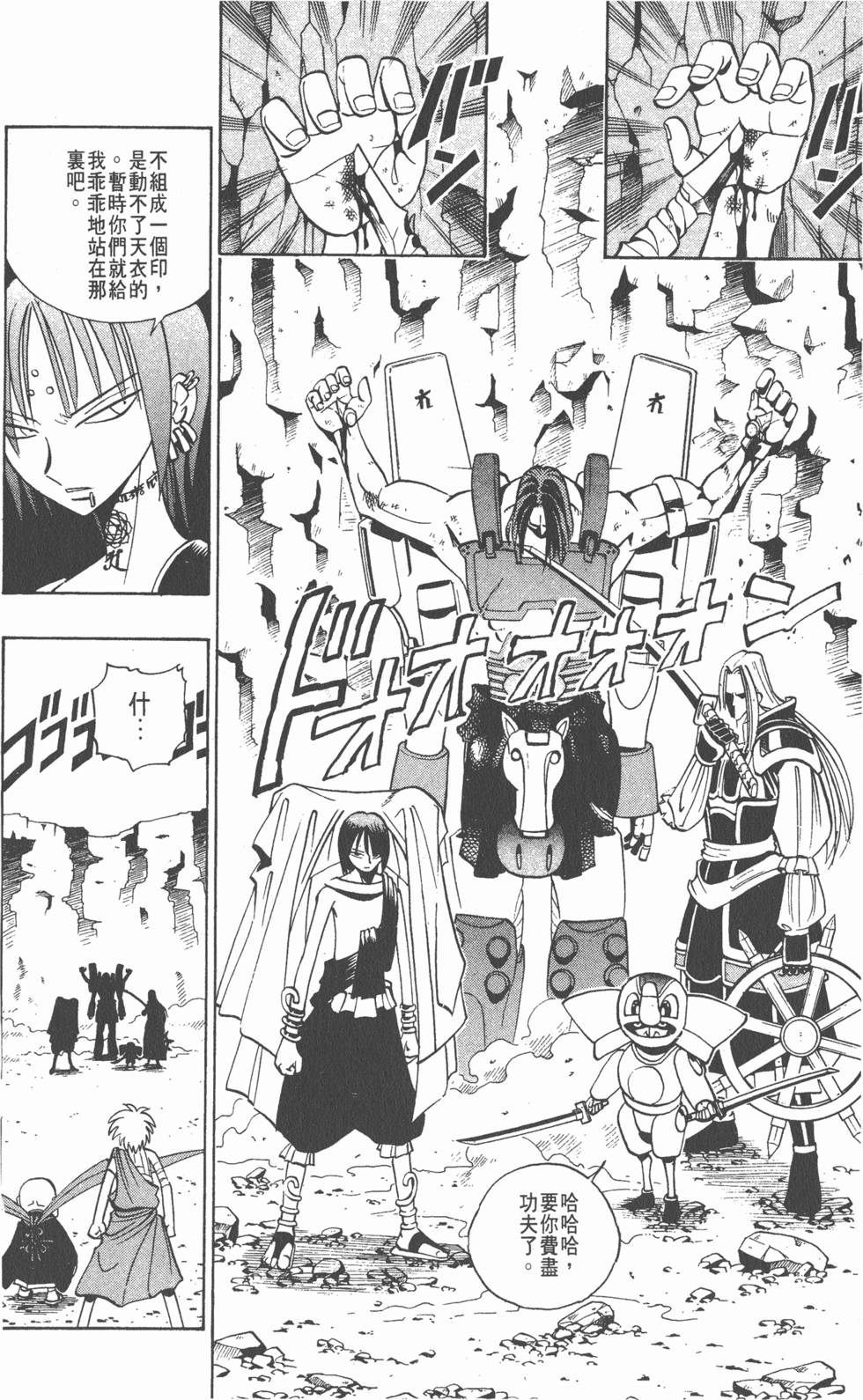 第98页