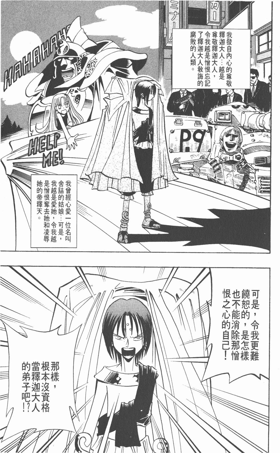 第101页