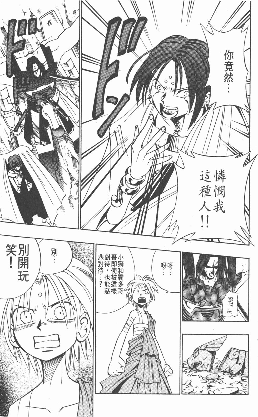 第103页