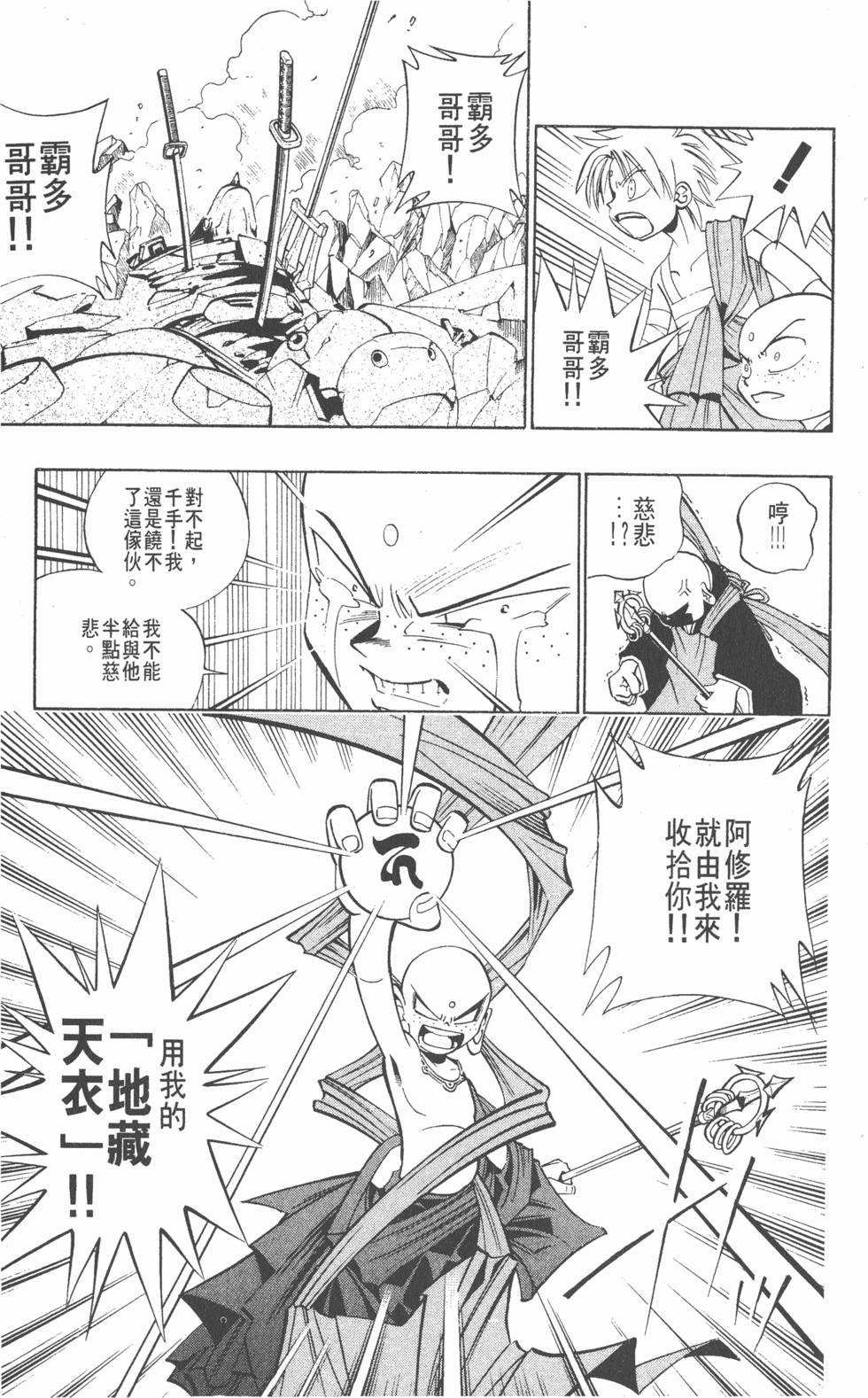 第105页