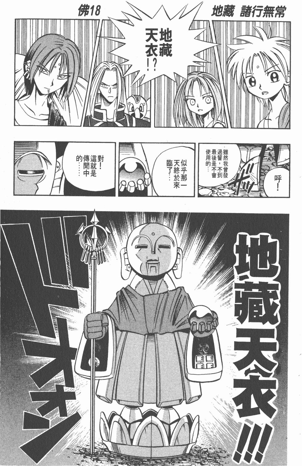 第107页