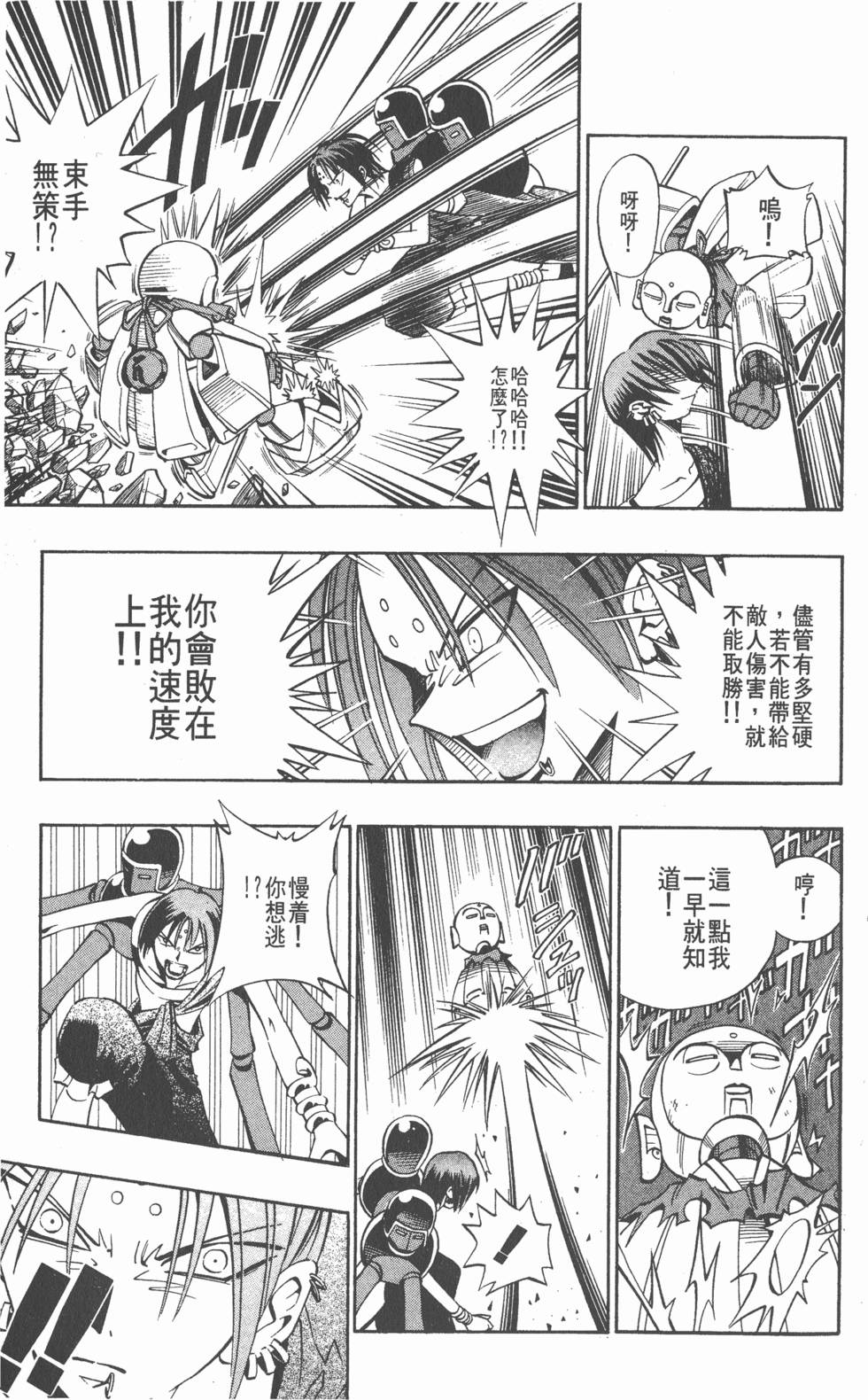 第113页
