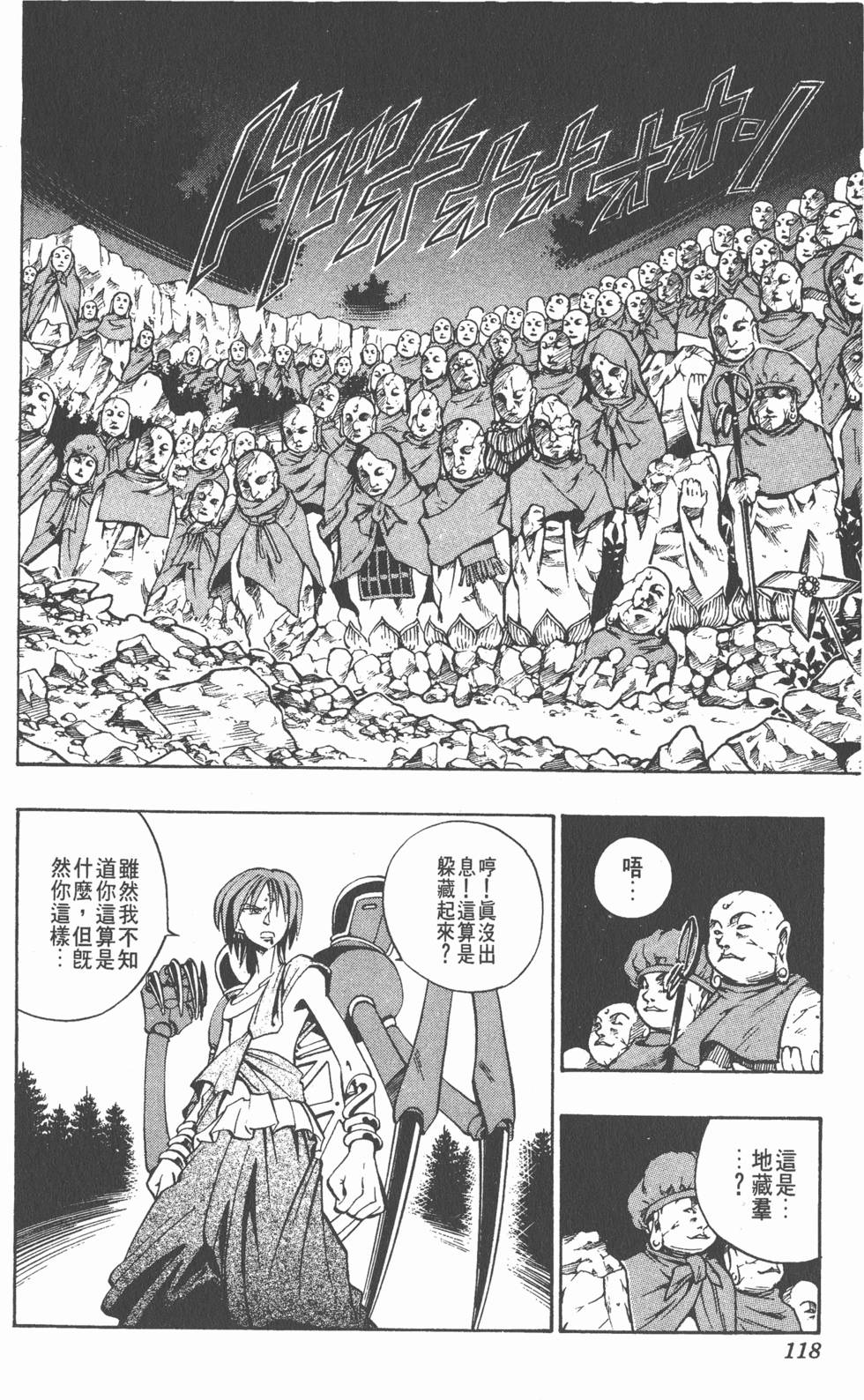 第114页