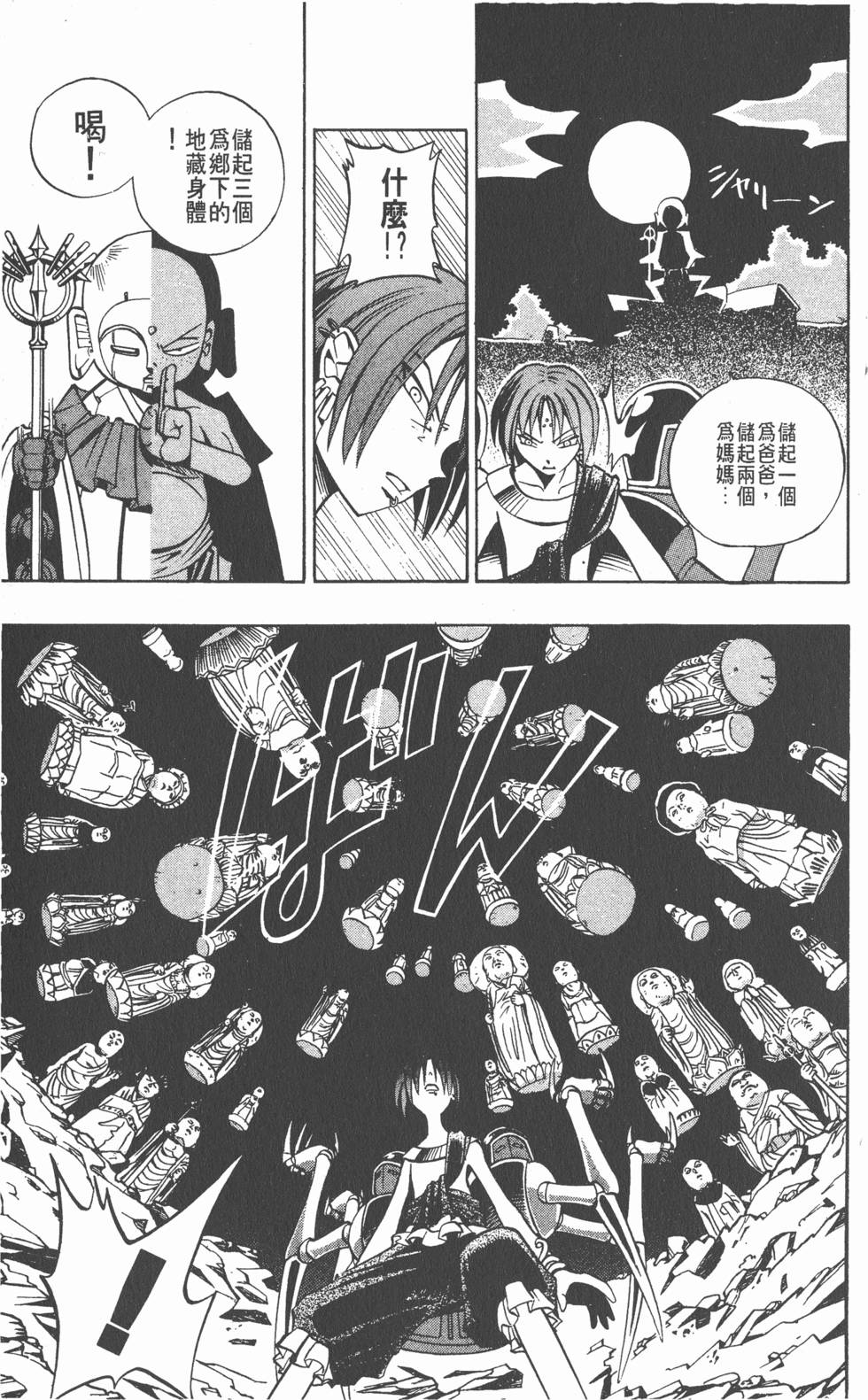 第115页