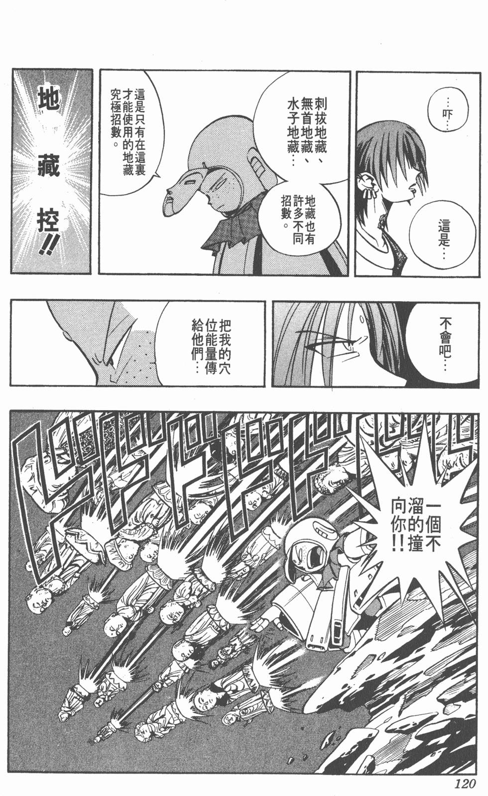 第116页