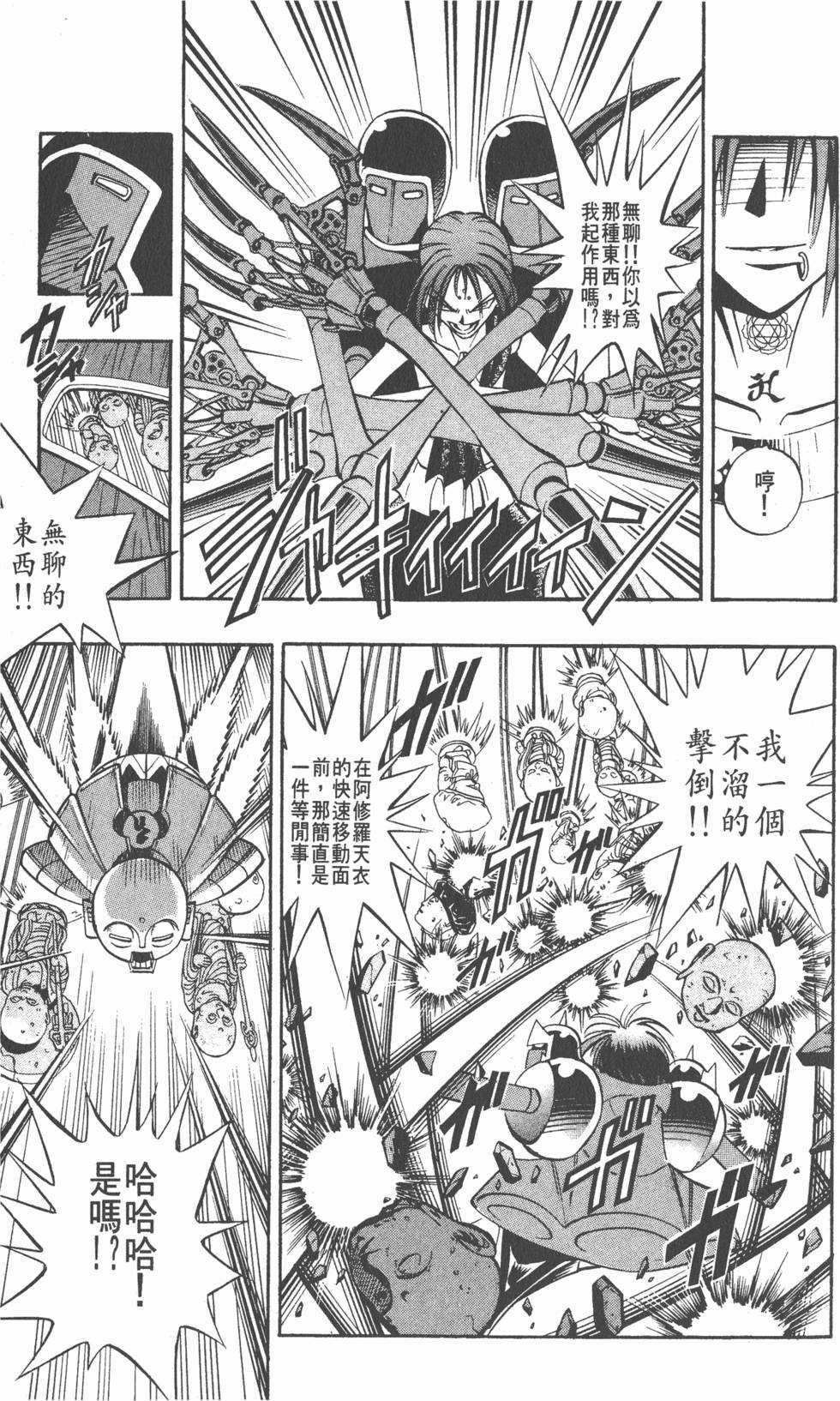 第117页