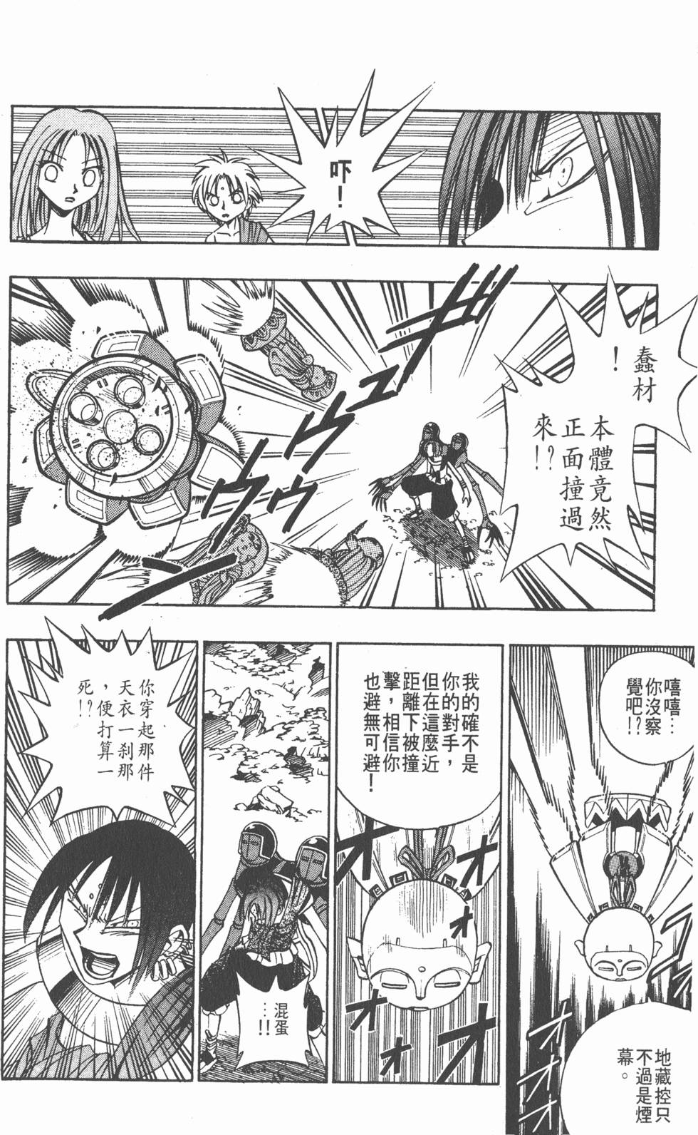 第118页