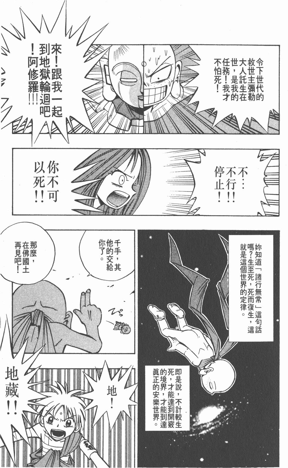 第119页
