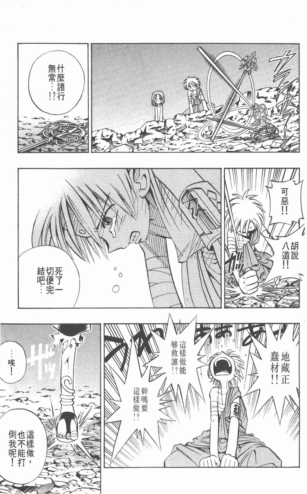 第121页