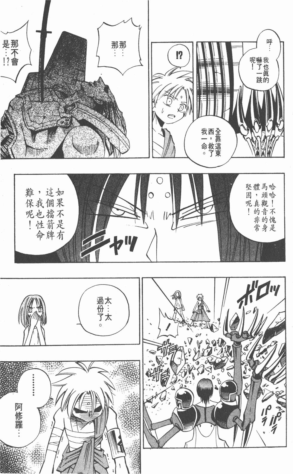 第123页