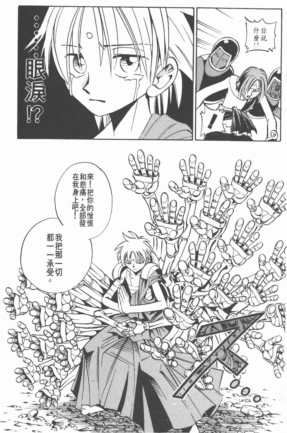 第125页