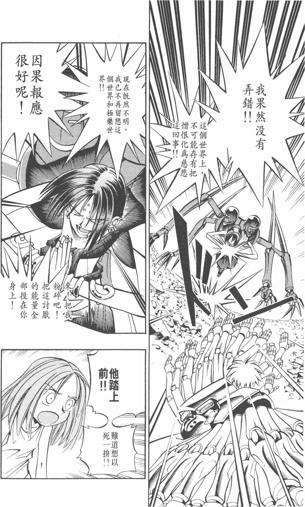 第128页