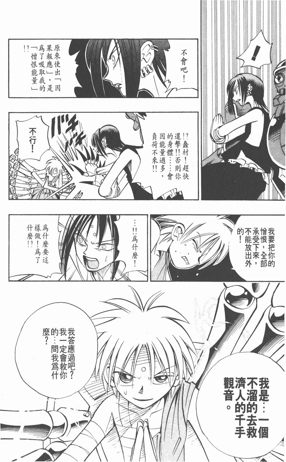 第132页