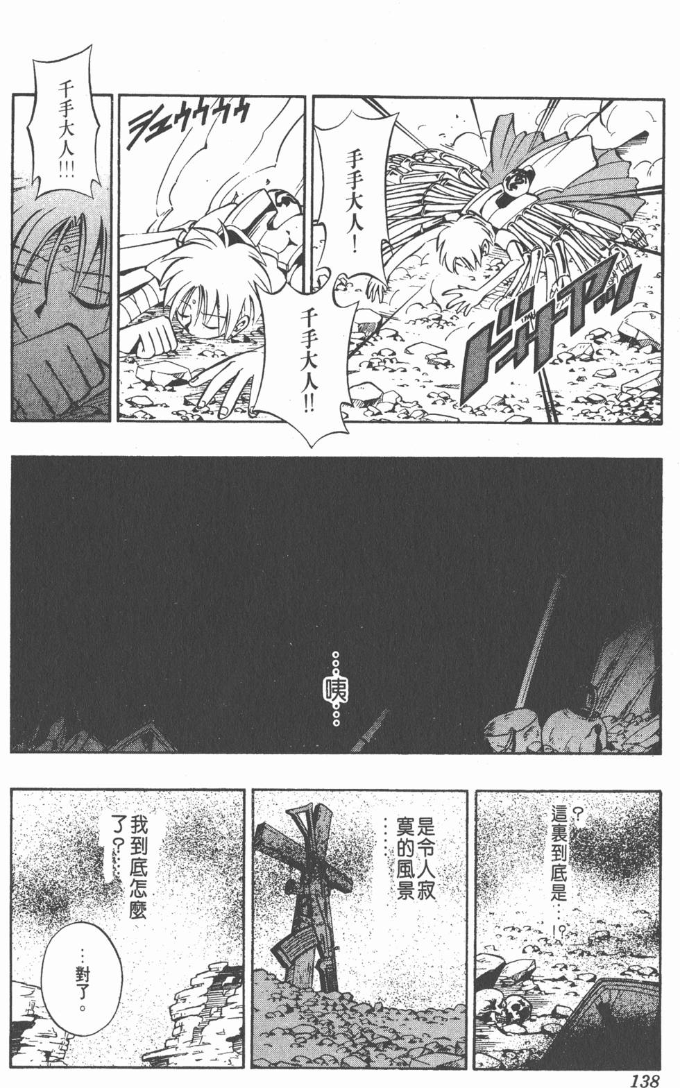 第134页