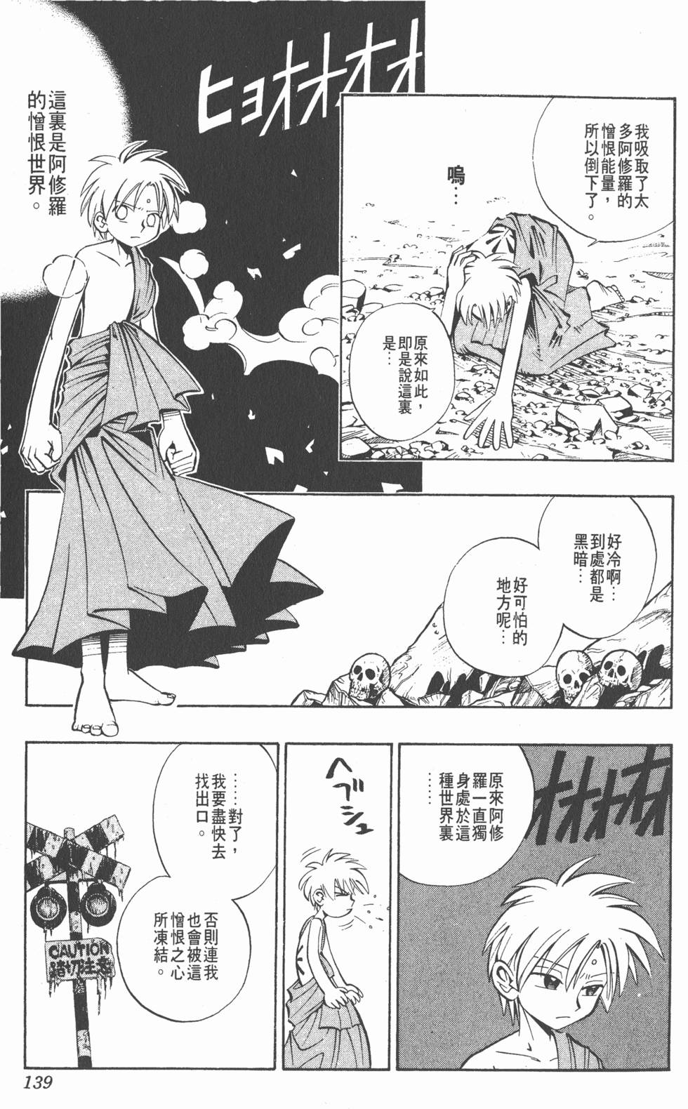 第135页