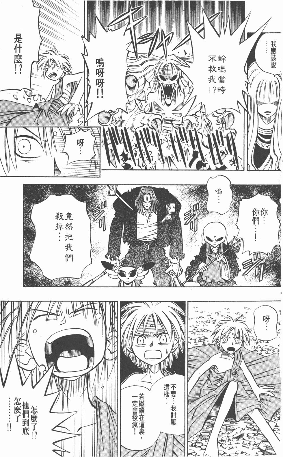 第137页