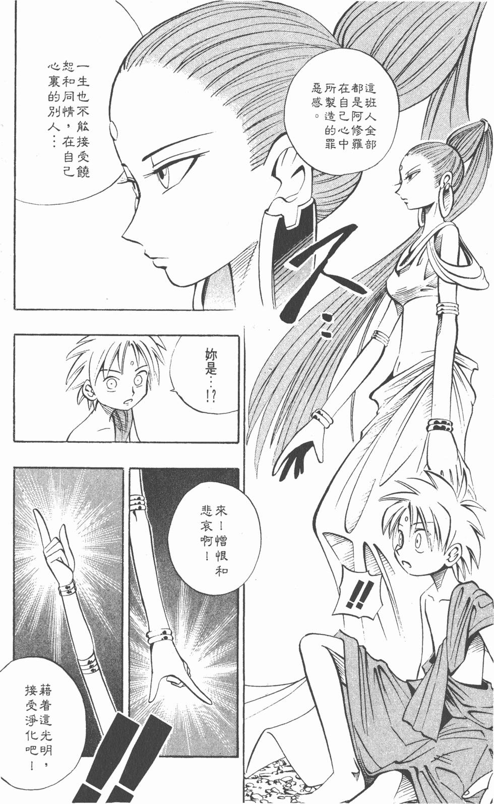 第138页