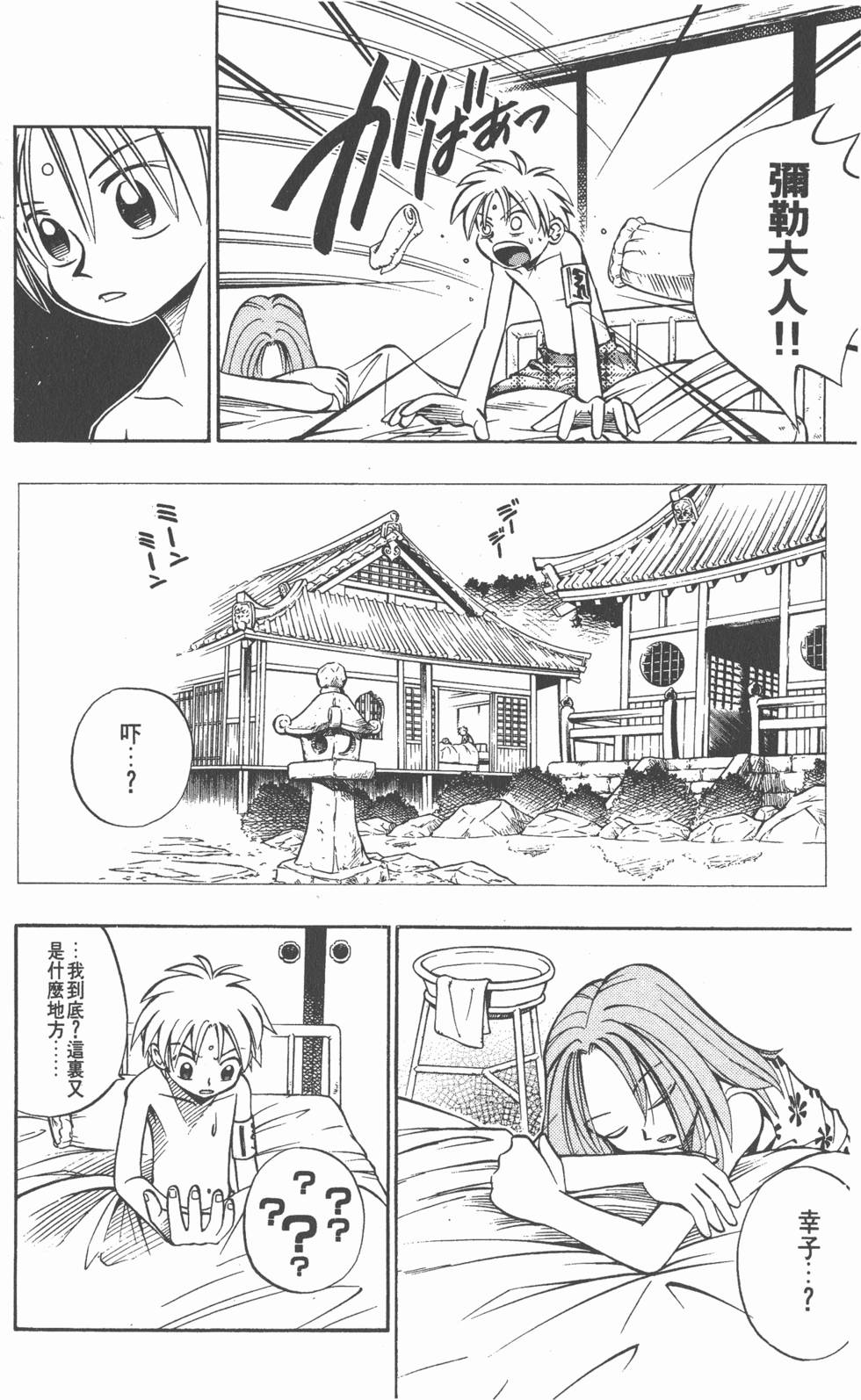 第140页