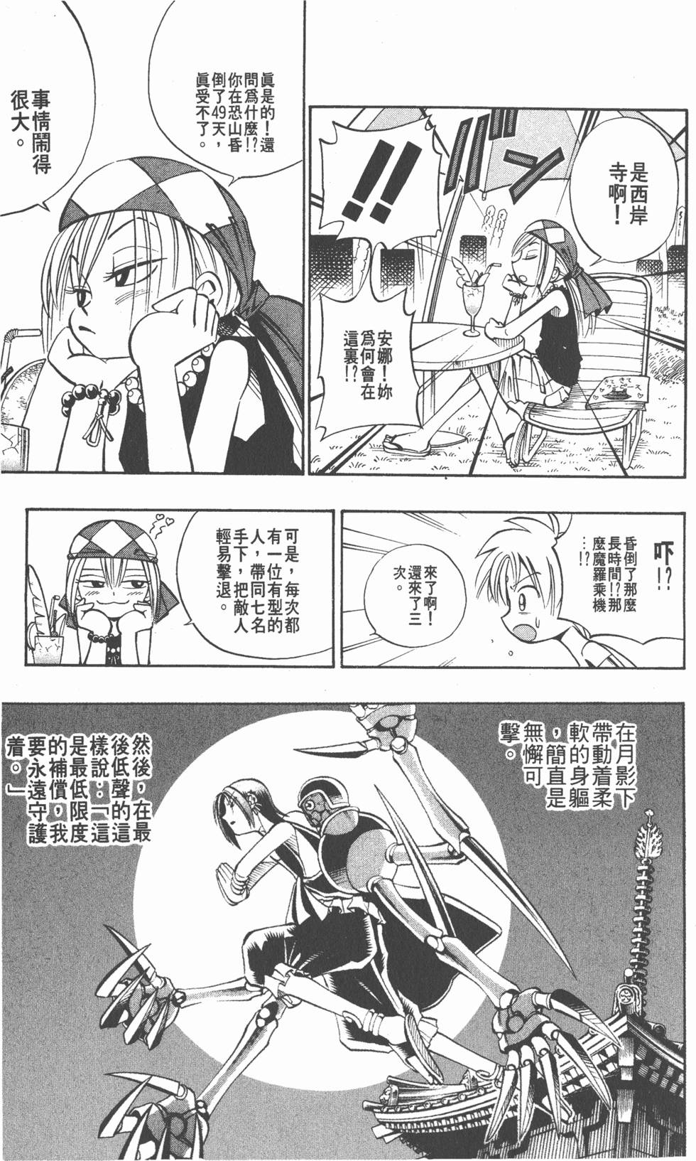 第141页