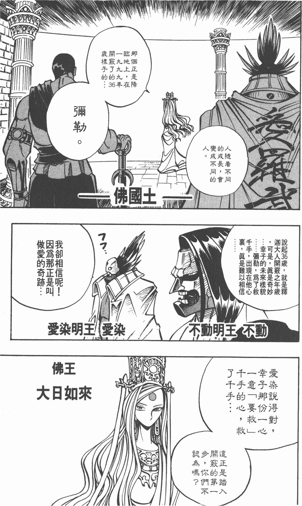 第143页