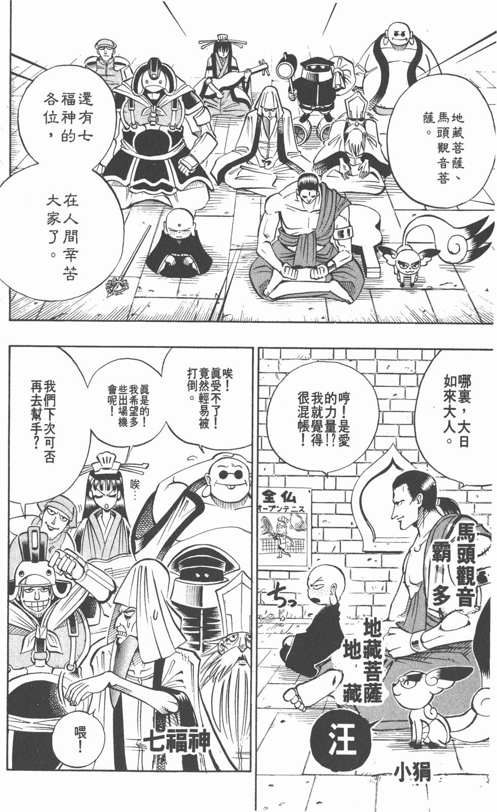 第144页