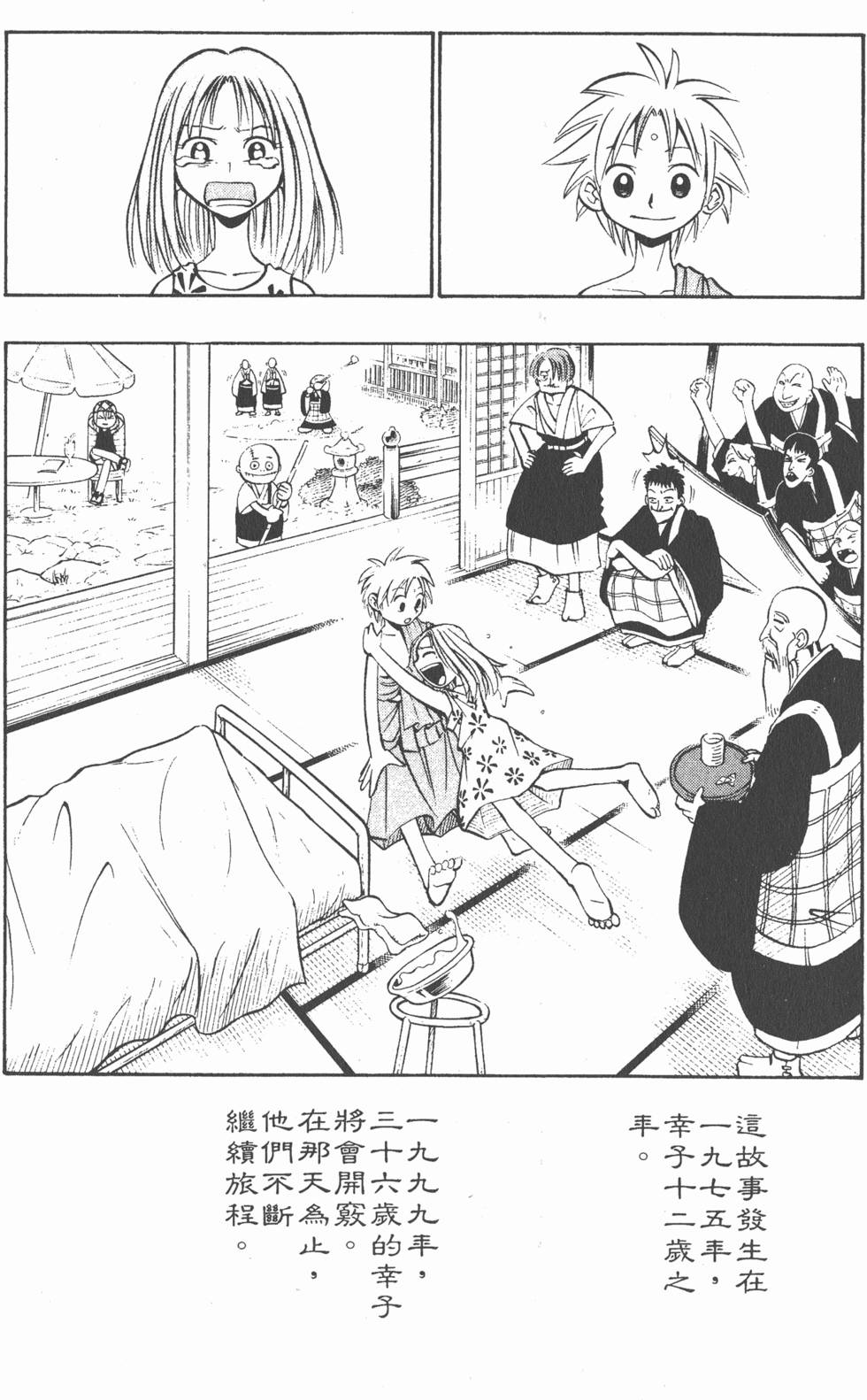 第146页