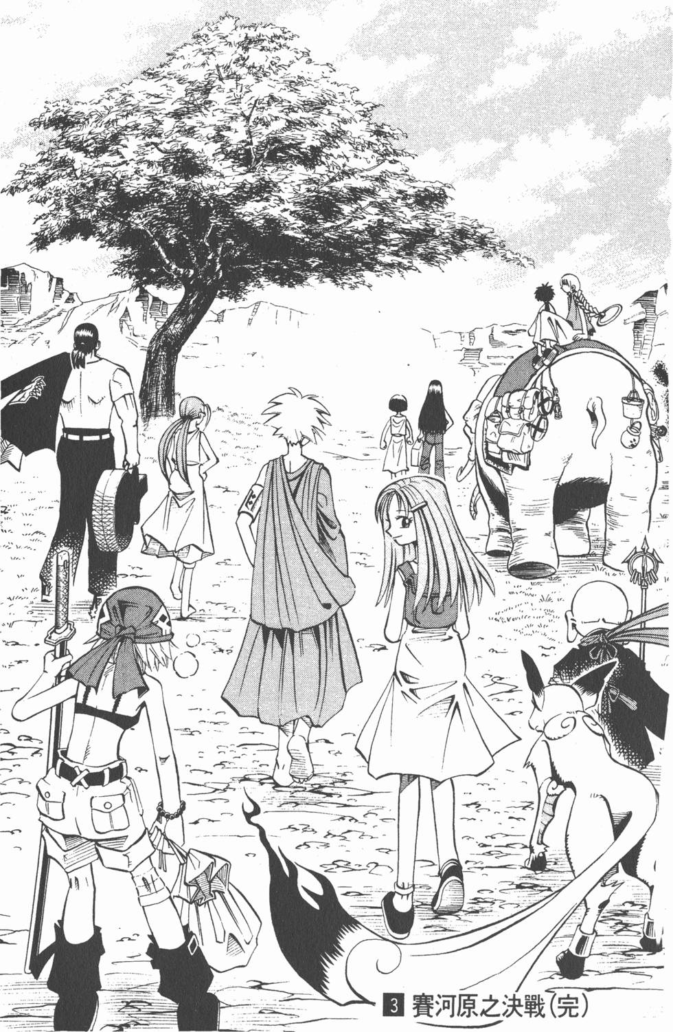 第147页