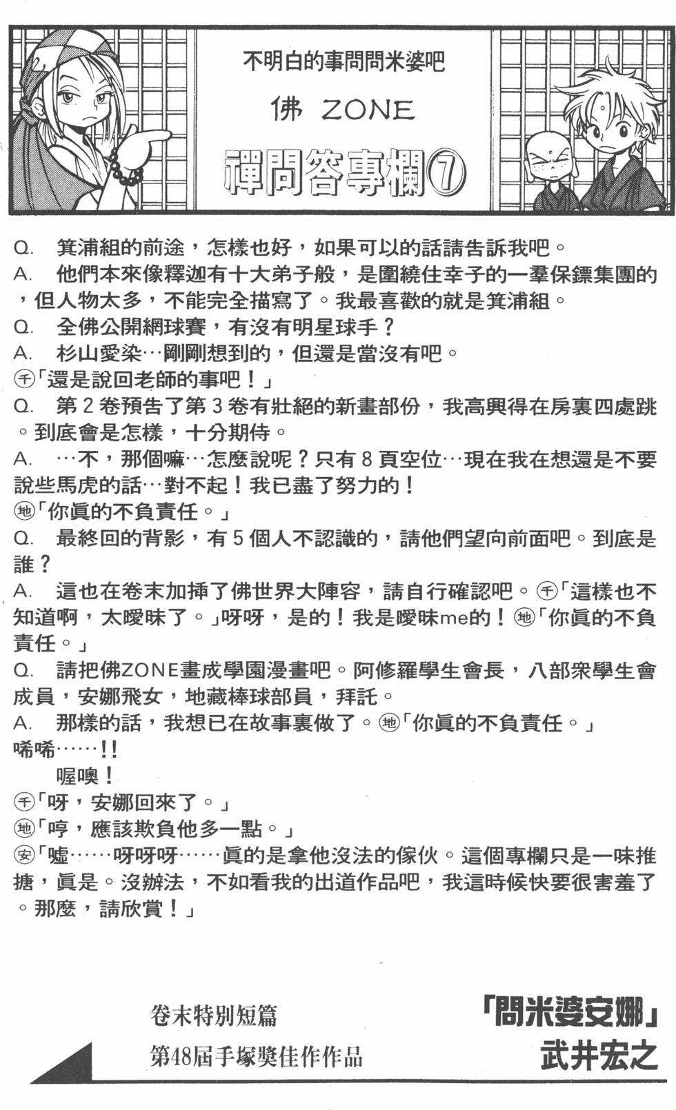 第148页