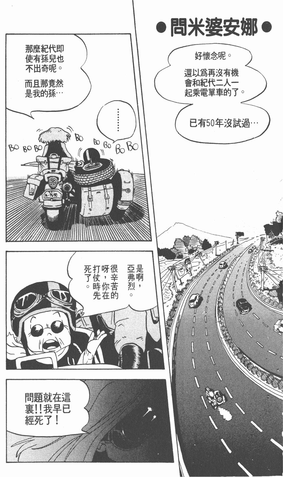 第149页