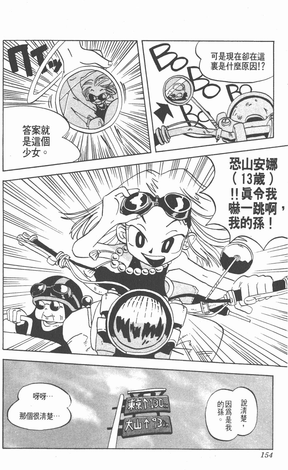 第150页