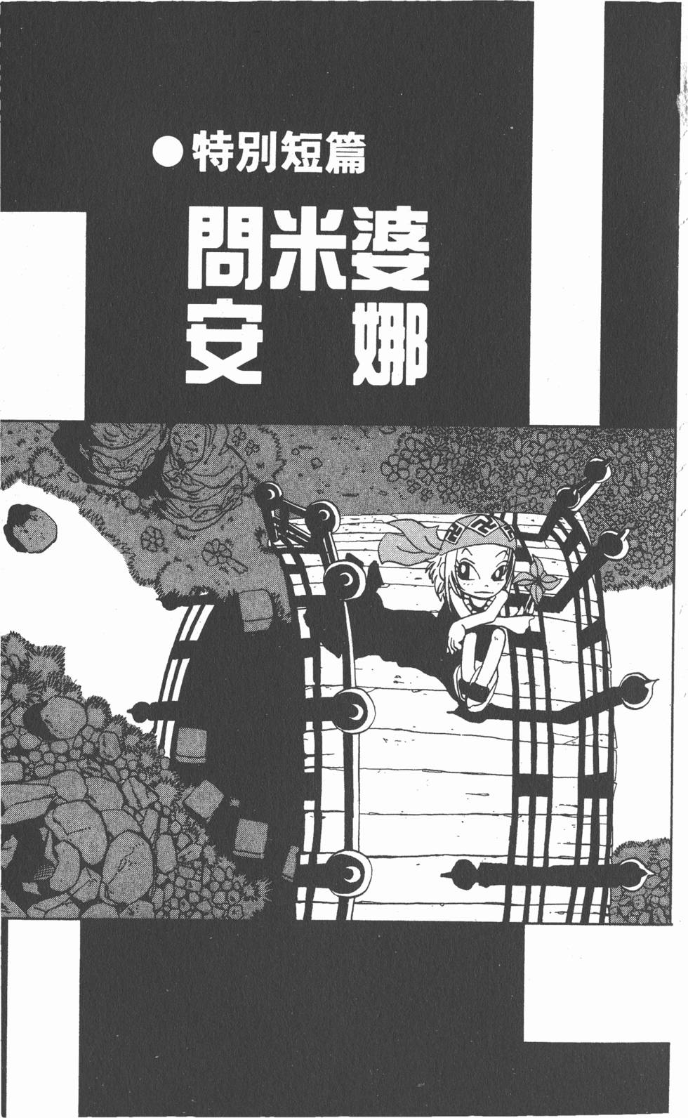 第151页