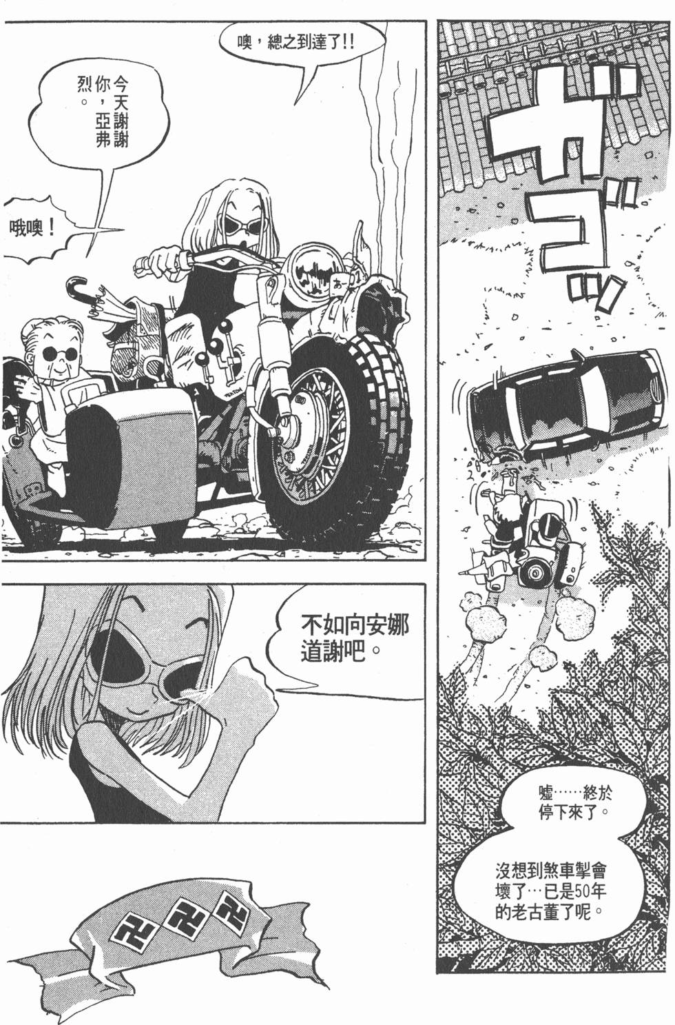 第155页