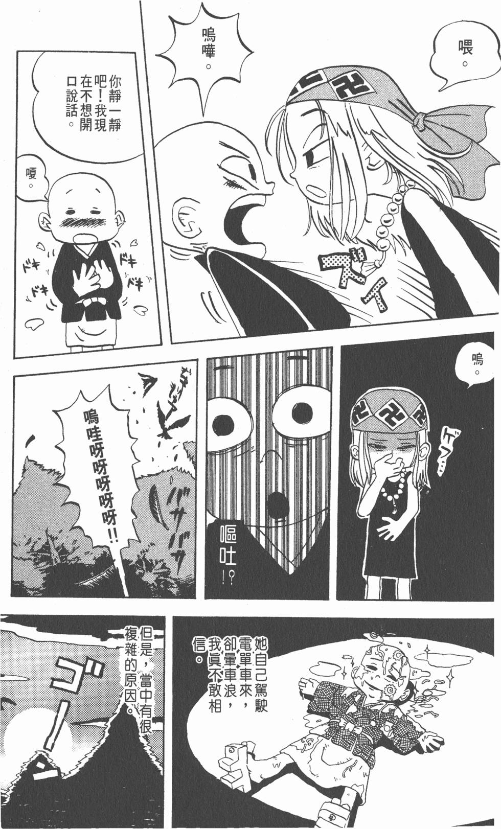 第159页