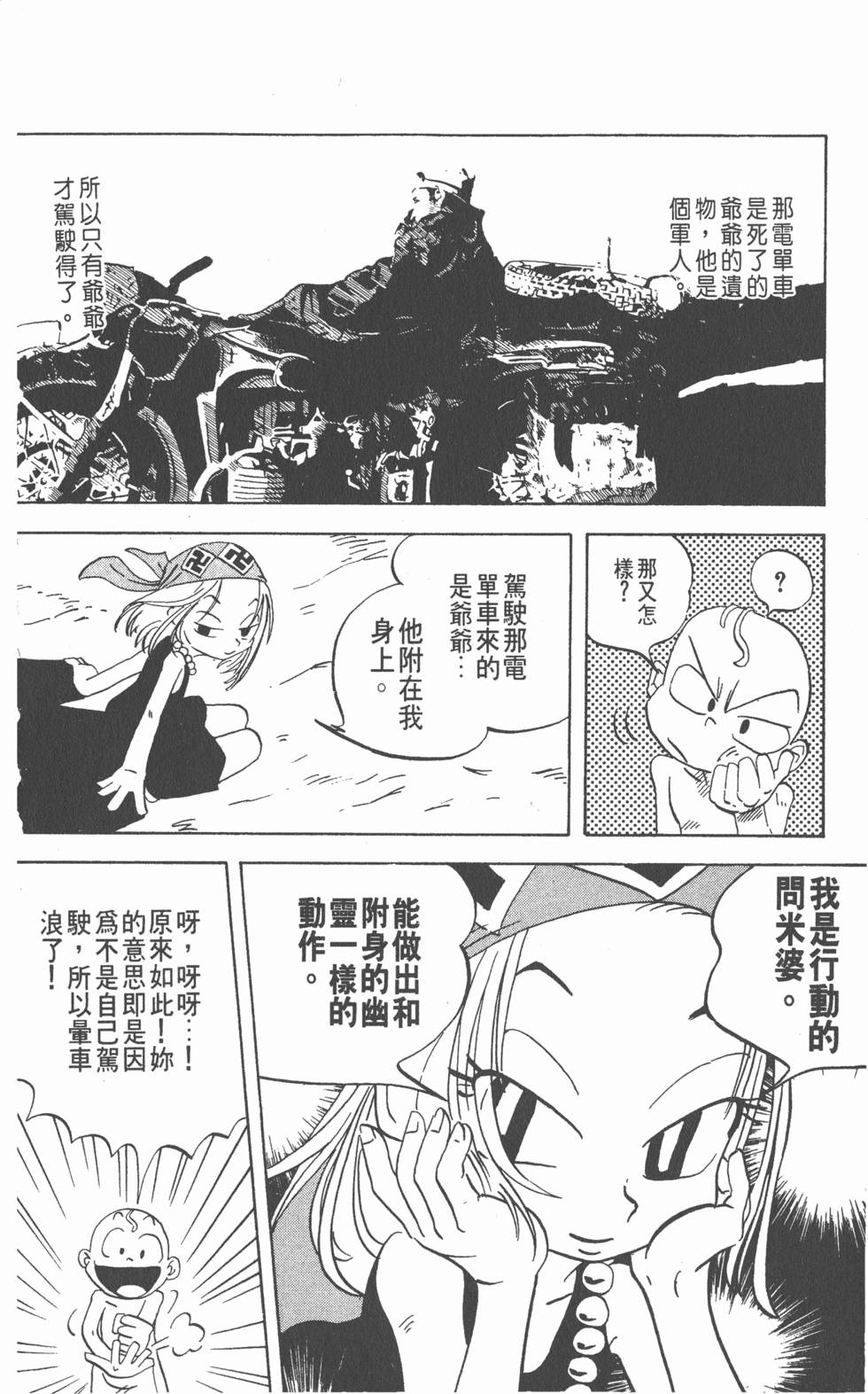第162页
