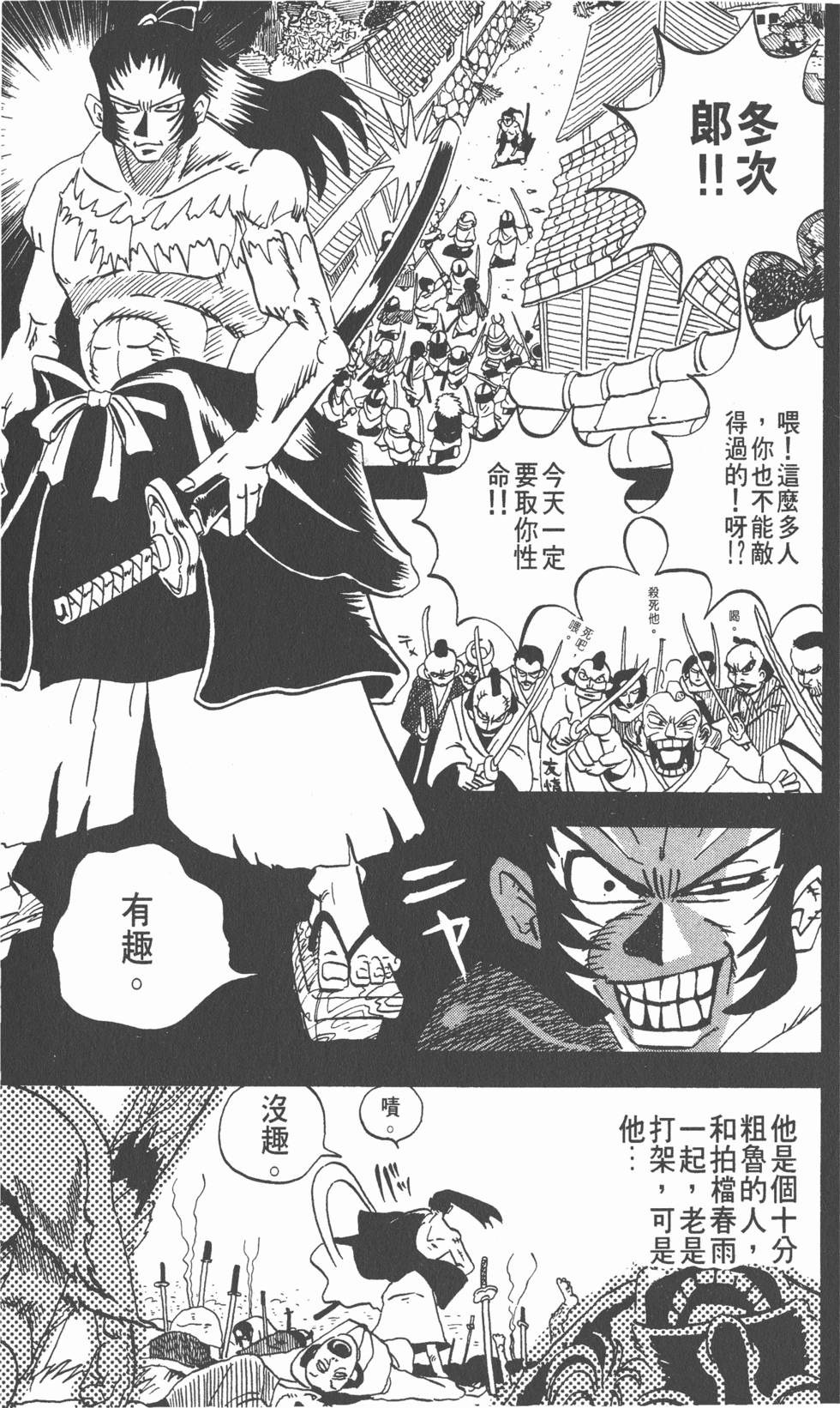 第165页