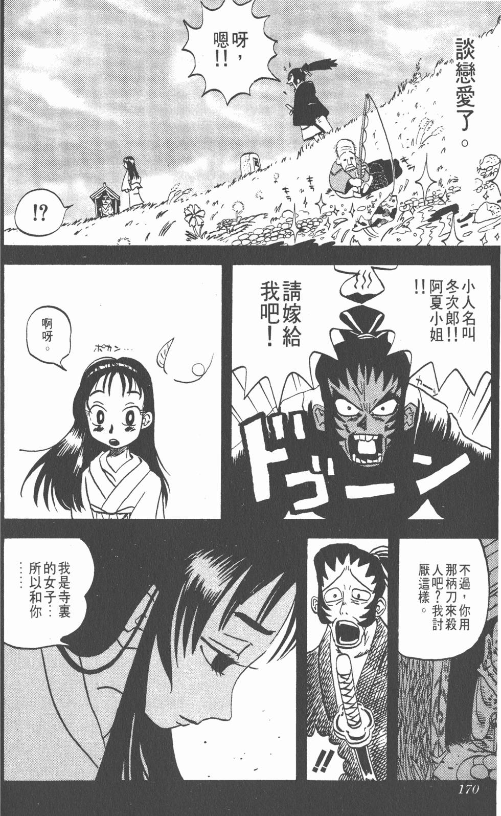 第166页