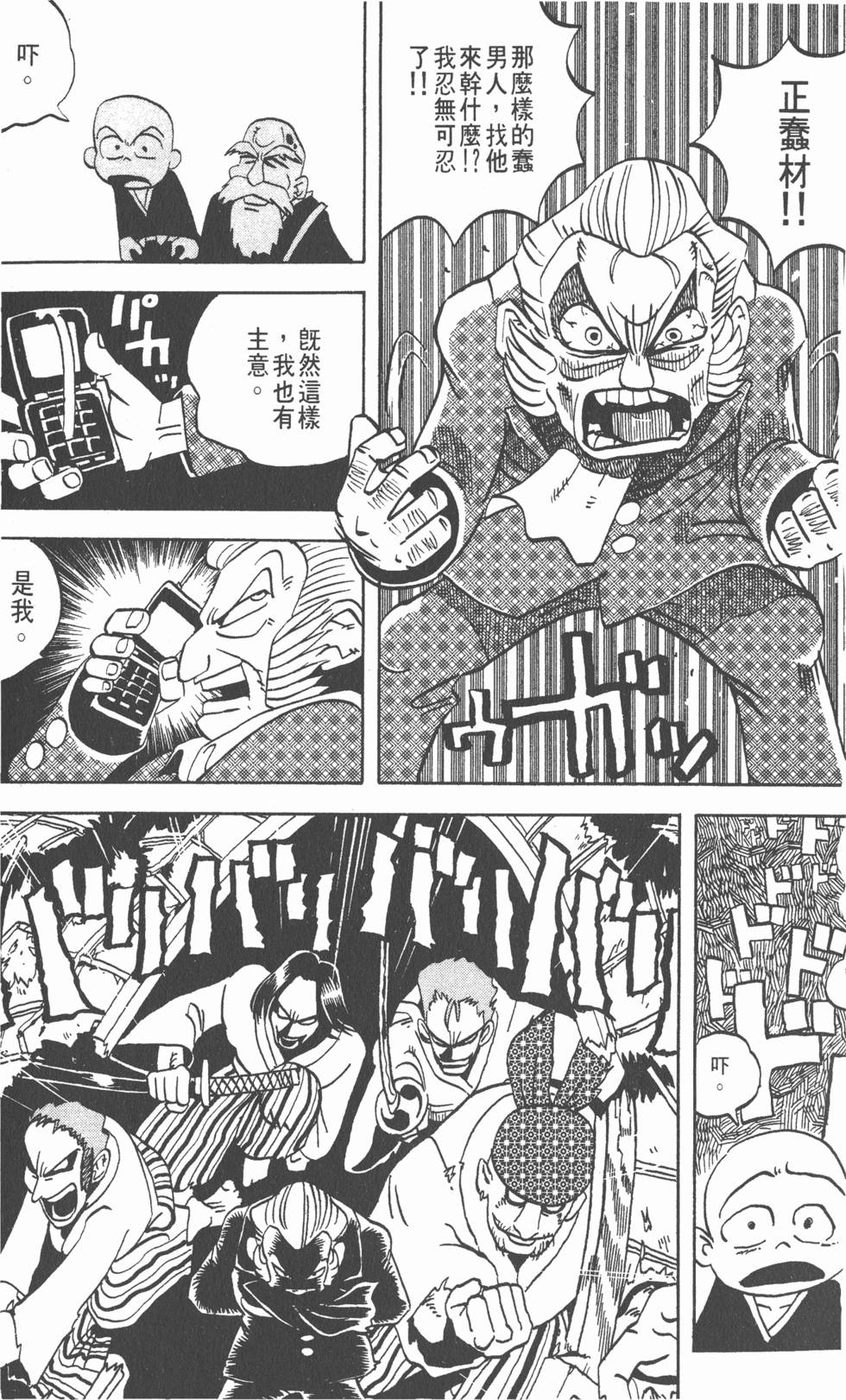 第169页