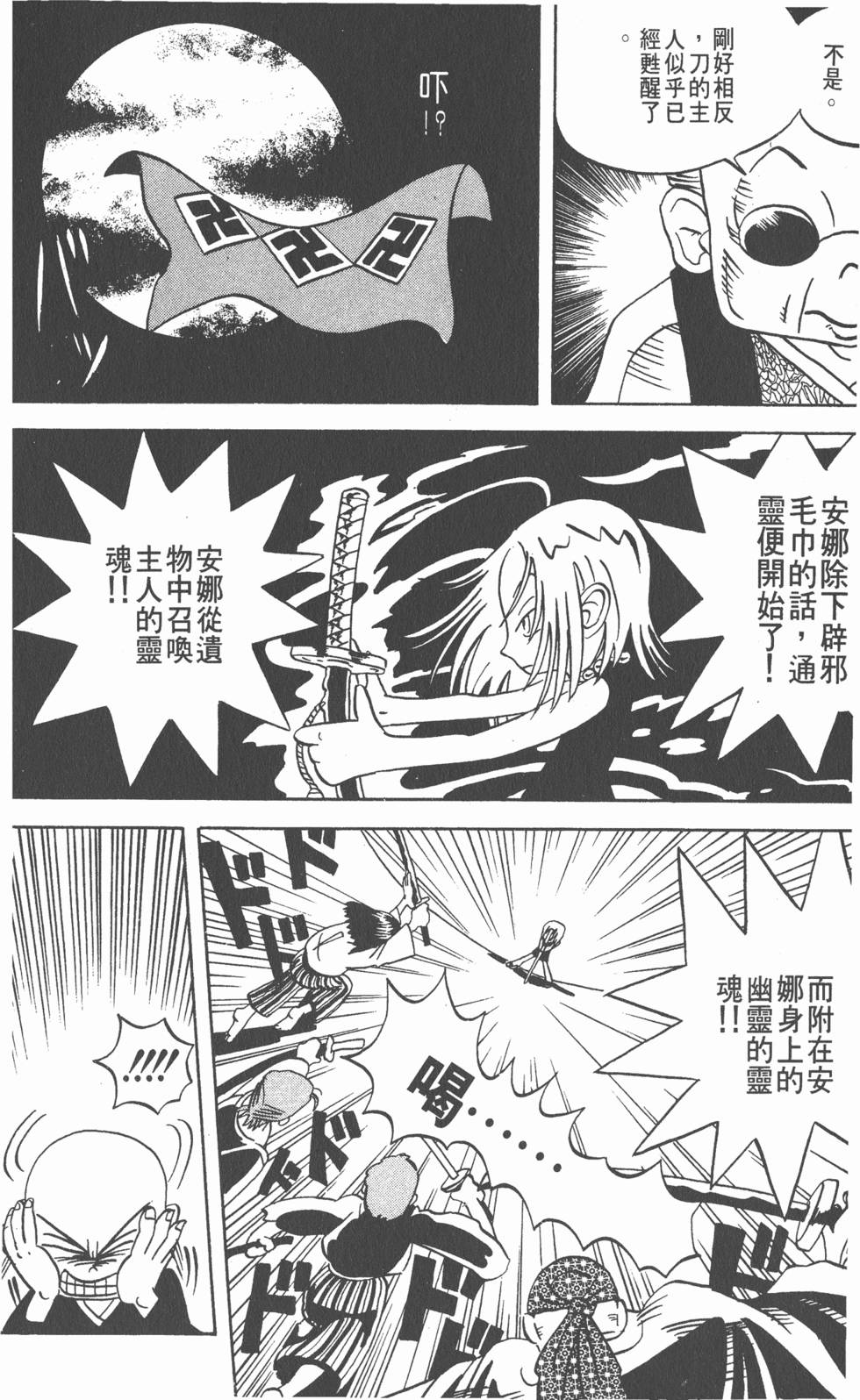 第174页