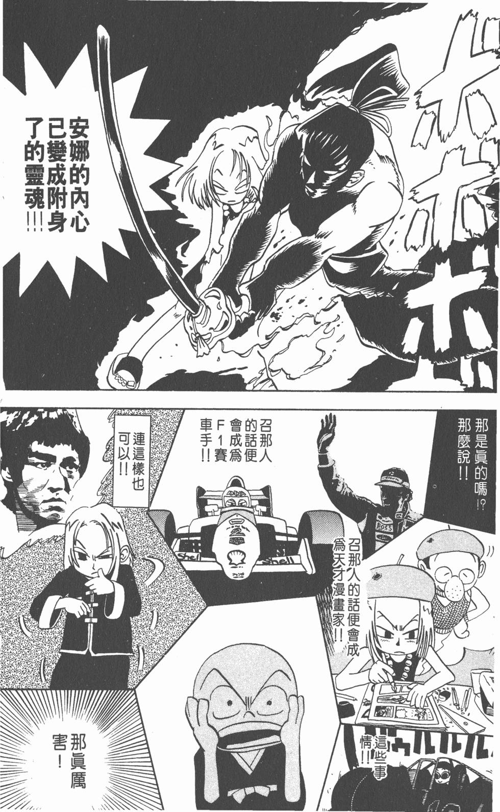 第176页