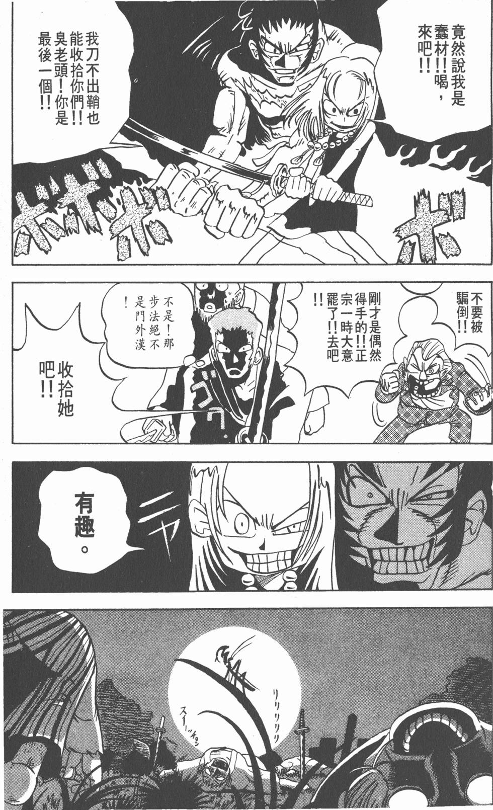 第177页
