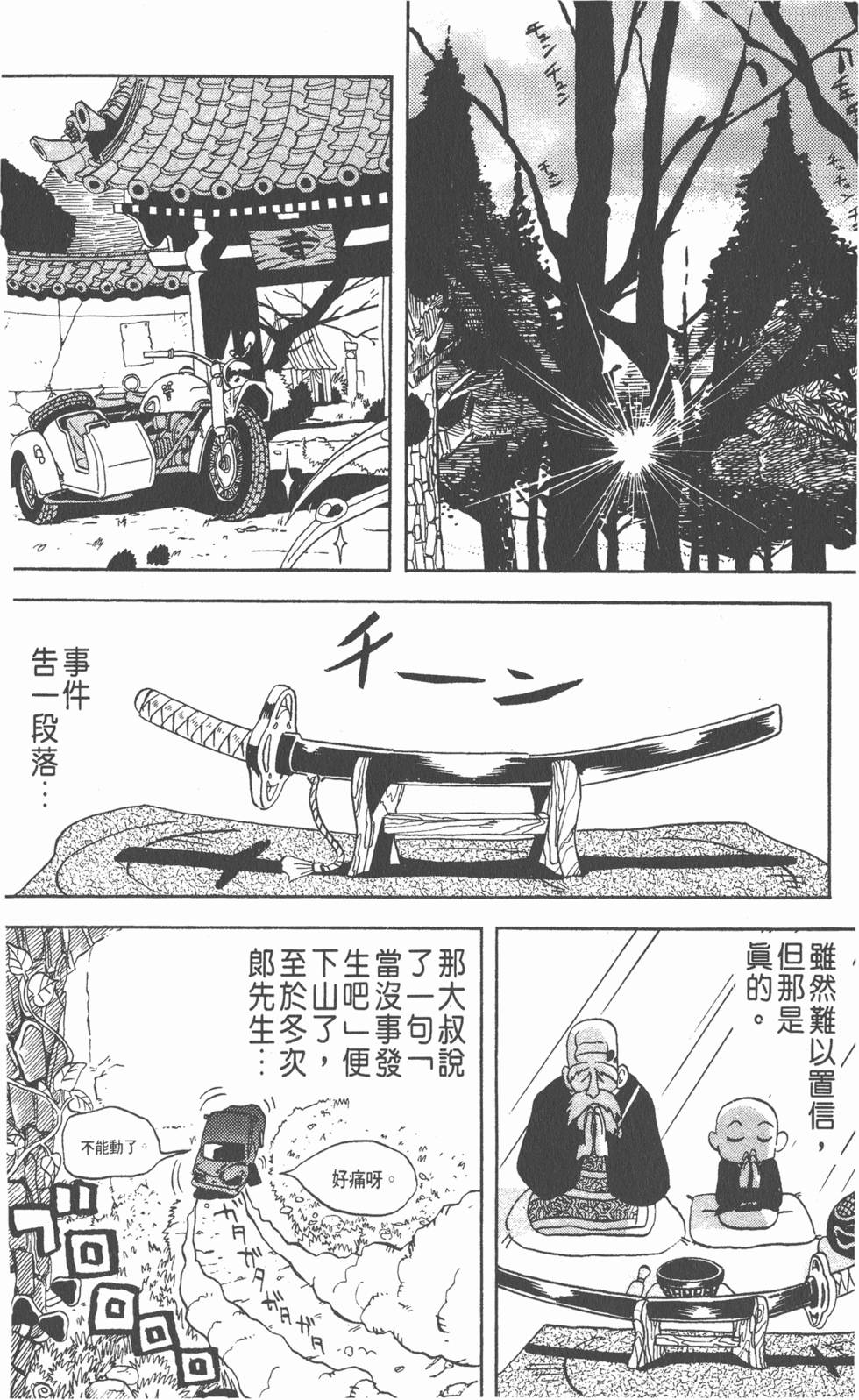 第178页