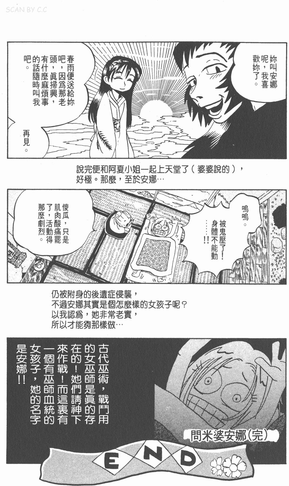 第179页