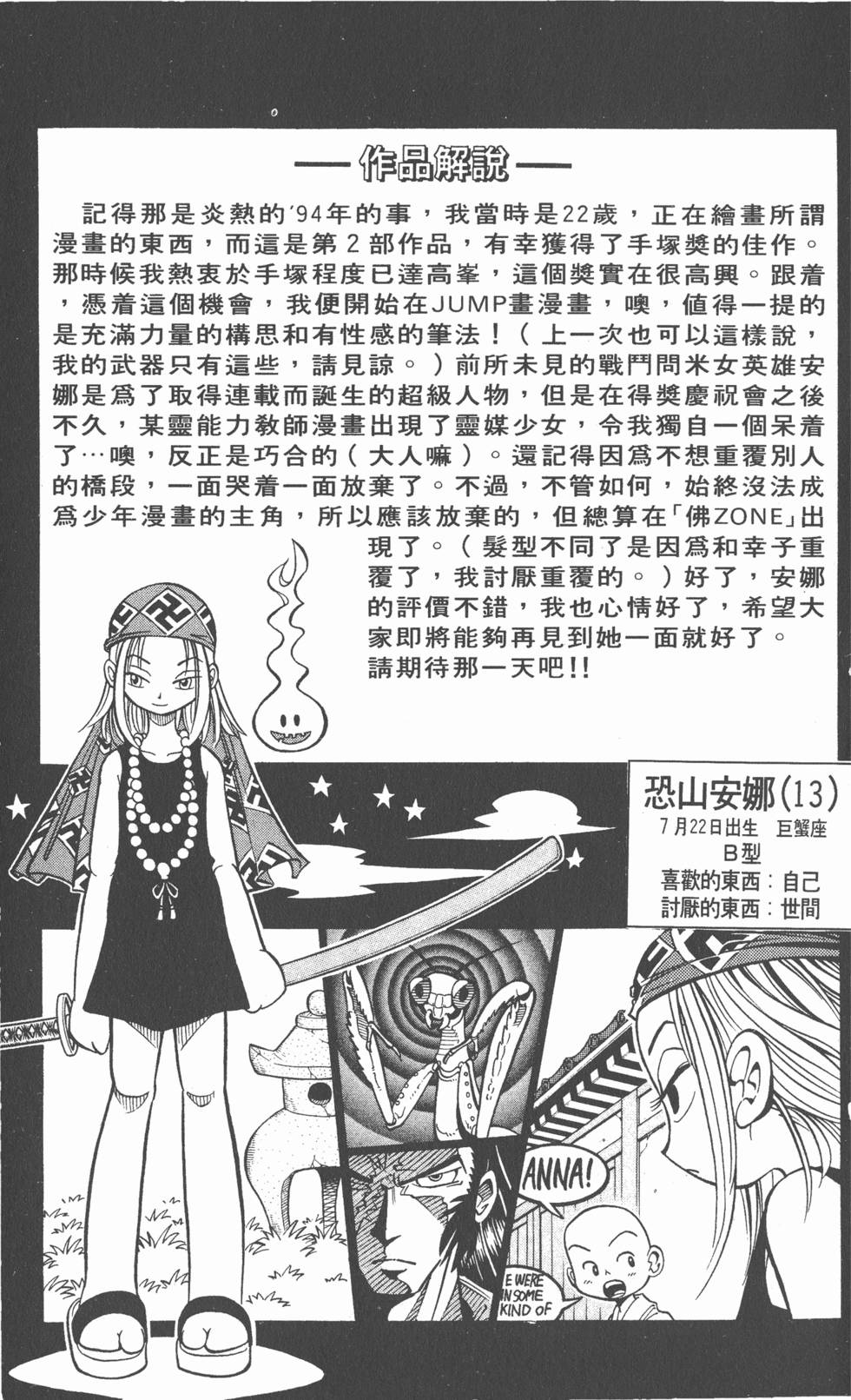 第181页