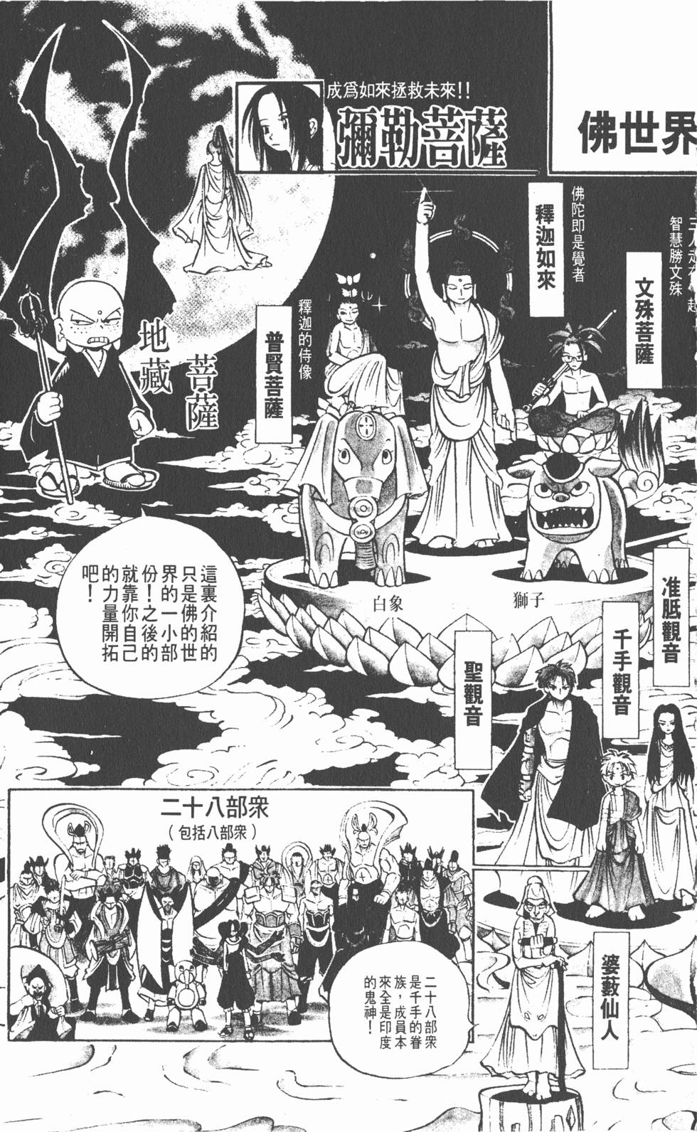 第183页
