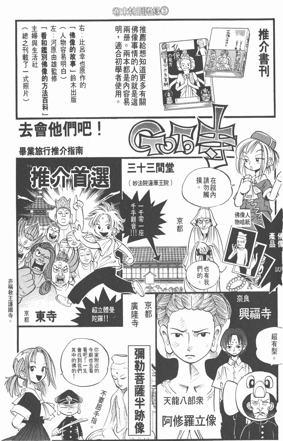 第185页