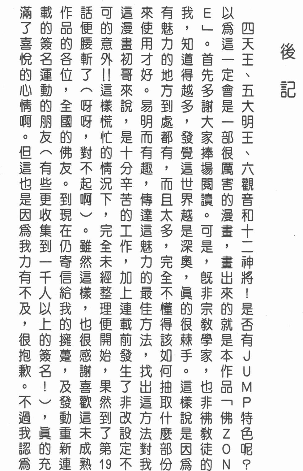 第186页